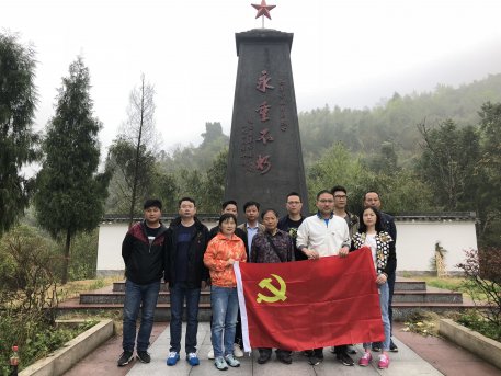 觀志實業(yè)黨支部組織祭掃烈士墓